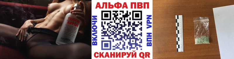 Альфа ПВП СК КРИС  Купить где  Бирск 