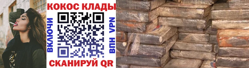 Купить где  Бирск  КОКАИН Fish Scale 