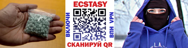 Экстази бентли  Купить закладки  Бирск 
