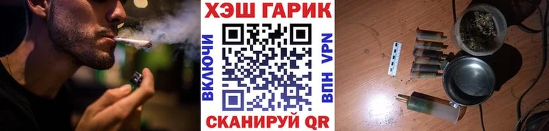 ГАШ Ice-O-Lator  Купить  Бирск 
