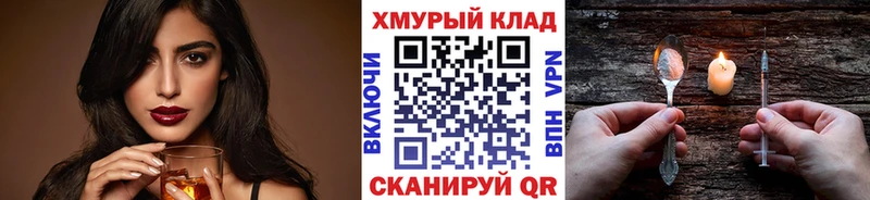 Купить закладки  Бирск  ГЕРОИН герыч 