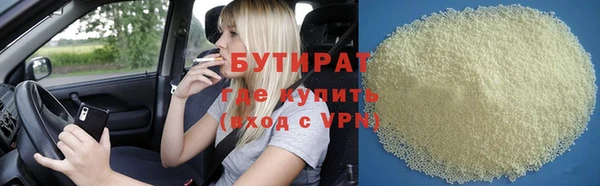 мефедрон мука Каменск-Шахтинский