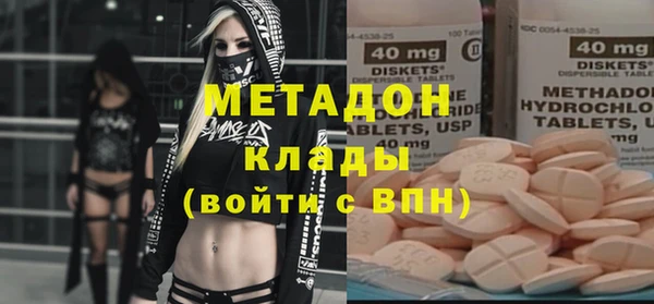 мефедрон мука Каменск-Шахтинский