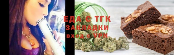 бутик Каменка