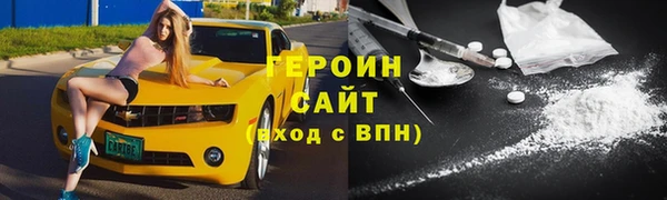 шишки Каменногорск