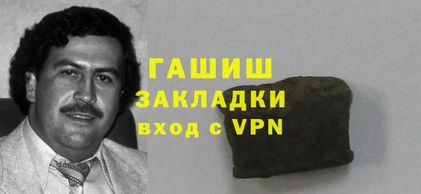 бутик Каменка