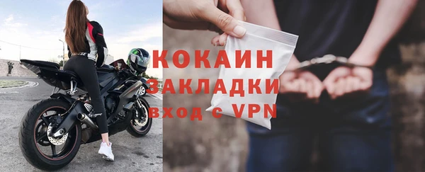 бутик Каменка