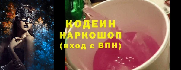 бутик Каменка