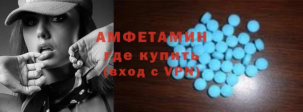 бутик Каменка