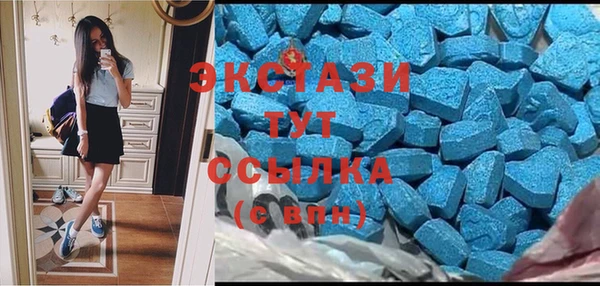 бутик Каменка