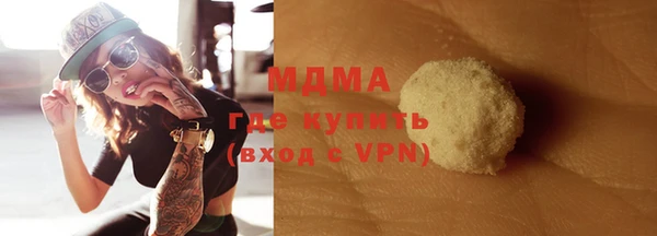 шишки Каменногорск