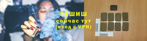 мефедрон мука Каменск-Шахтинский