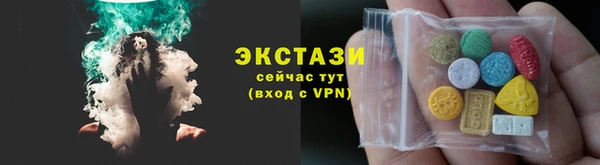 шишки Каменногорск