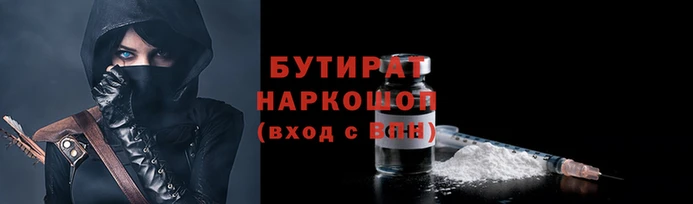 мефедрон мука Каменск-Шахтинский
