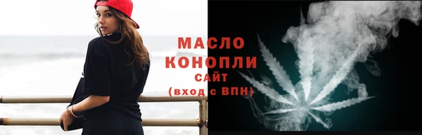 мефедрон мука Каменск-Шахтинский