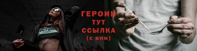 шишки Каменногорск