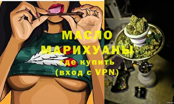 шишки Каменногорск
