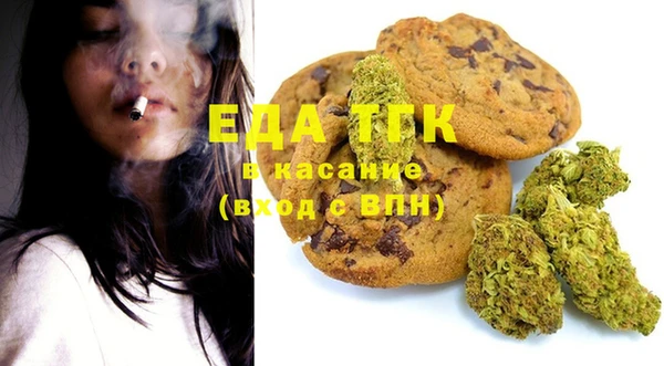 мефедрон мука Каменск-Шахтинский