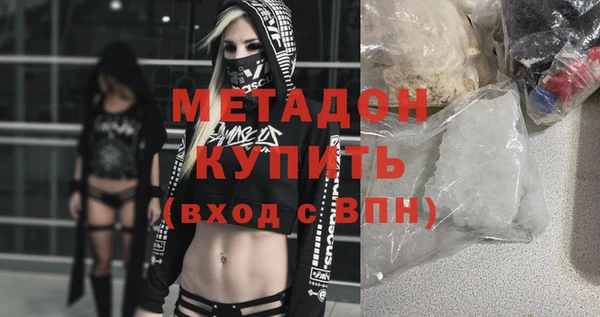 мефедрон мука Каменск-Шахтинский
