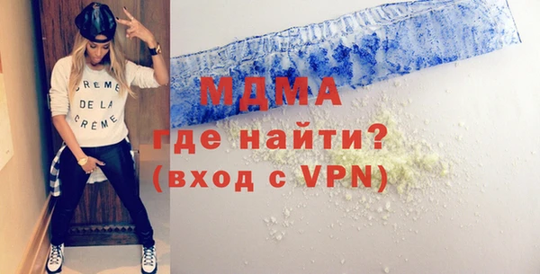 мефедрон мука Каменск-Шахтинский