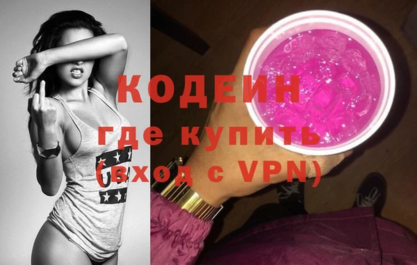 бутик Каменка