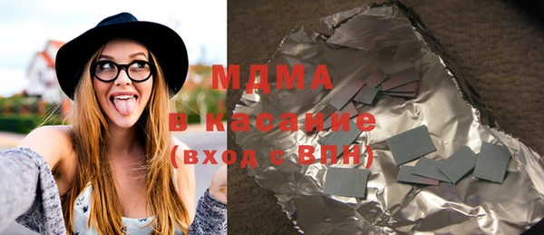 мефедрон мука Каменск-Шахтинский