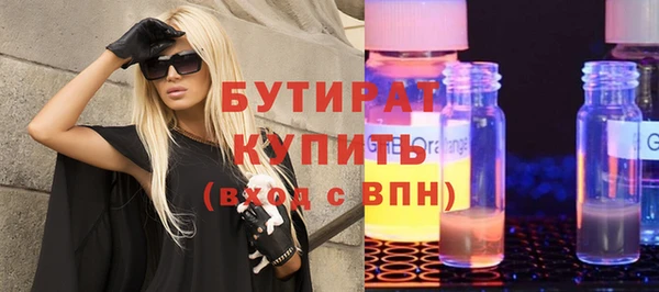 бутик Каменка