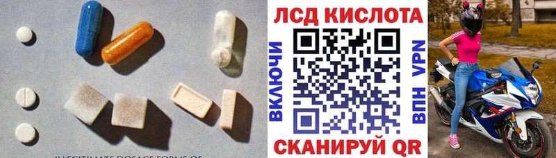 Купить где  Бирск  Лсд 25 экстази ecstasy 