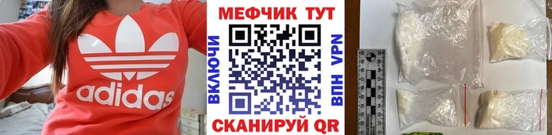 Меф кристаллы Бирск