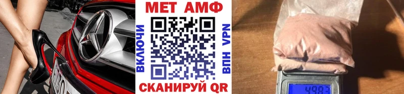 Метамфетамин кристалл  Купить  Бирск 