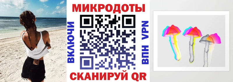 Купить  Бирск  Псилоцибиновые грибы Magic Shrooms 