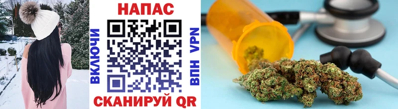 Каннабис VHQ  Купить где  Бирск 